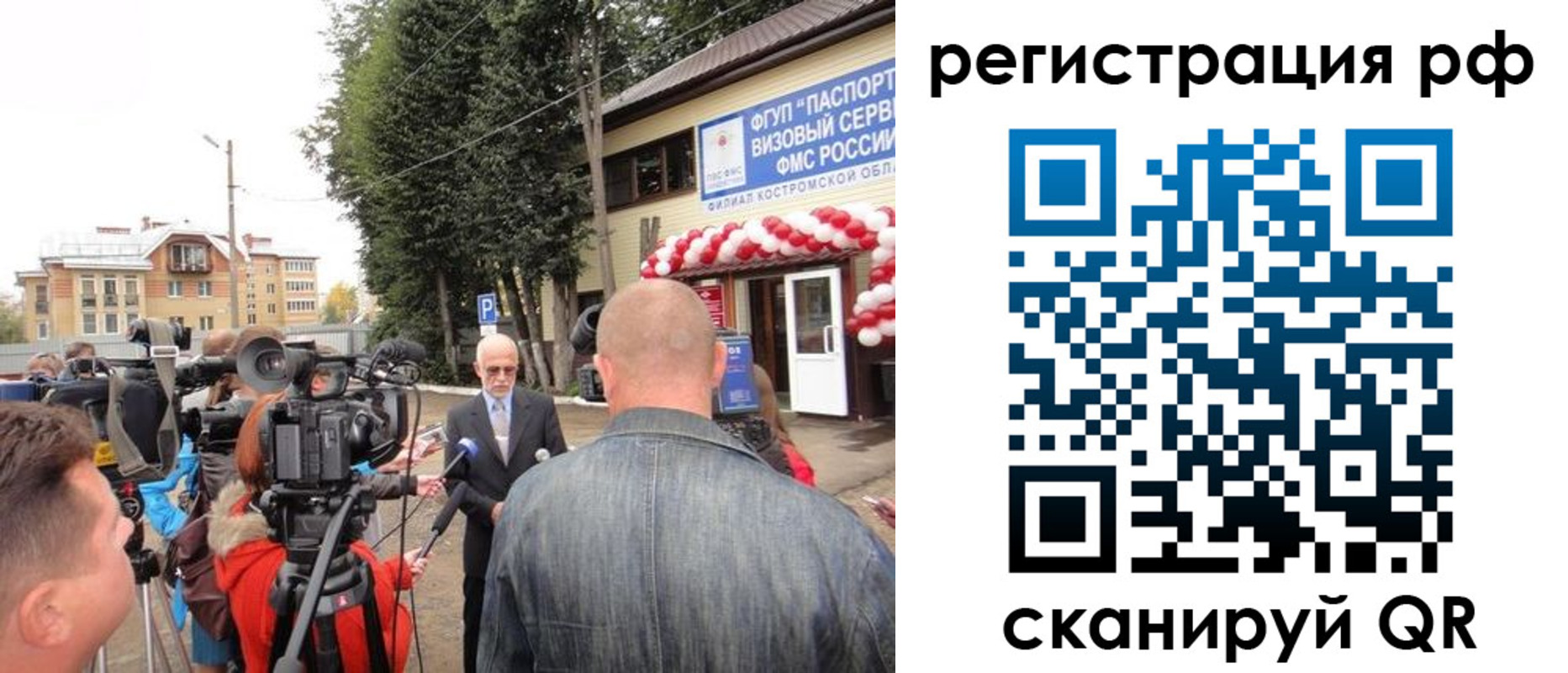 прописка для школы в Воткинске