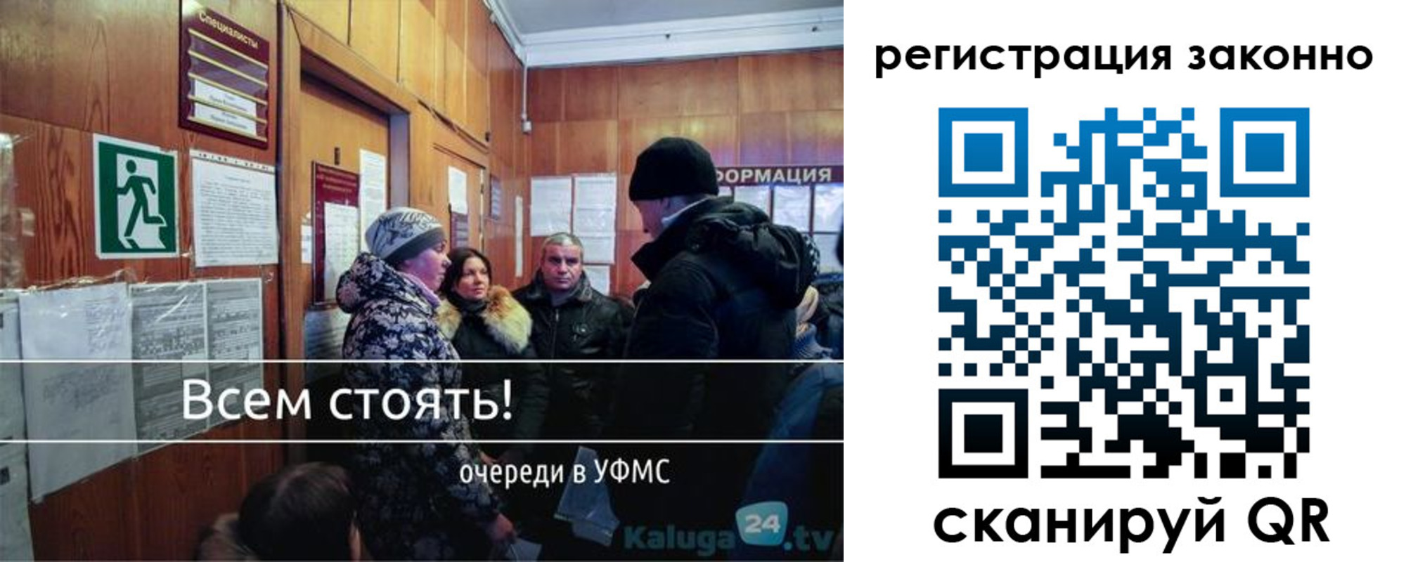 временная регистрация законно в Воткинске