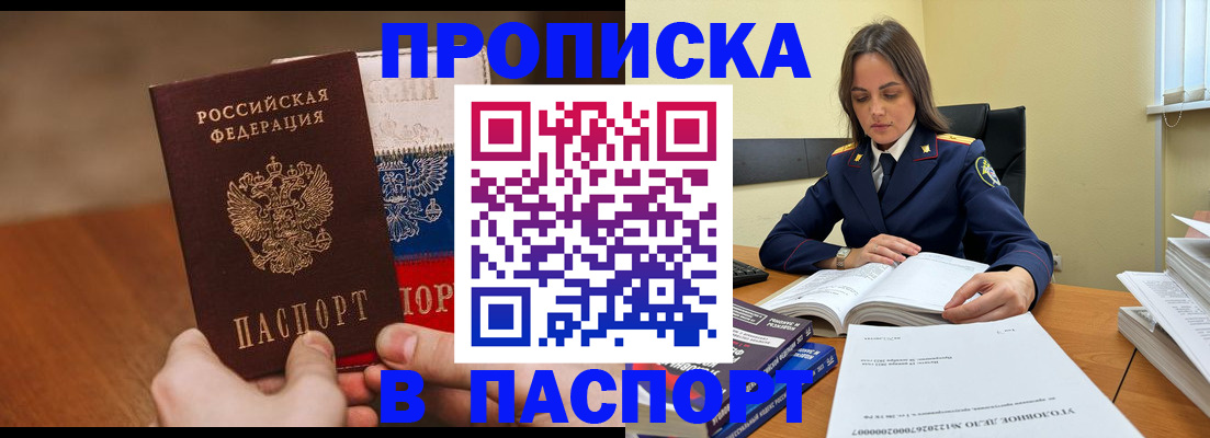регистрация для школы в Воткинске