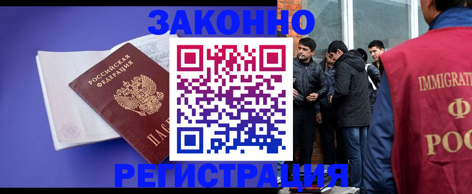 регистрация для школы в Воткинске