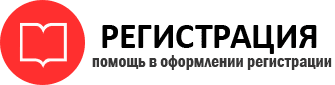 прописка в Воткинске id861433